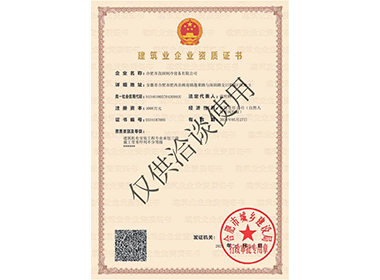 資質榮譽 